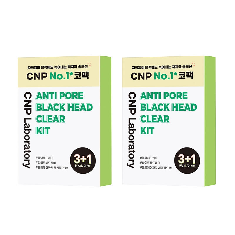 CNP 31010*2