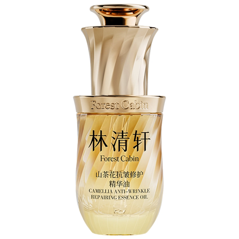 林清轩 山茶花系列油液精华液 舒缓修护 干皮中性肤质 以油养肤修护屏障