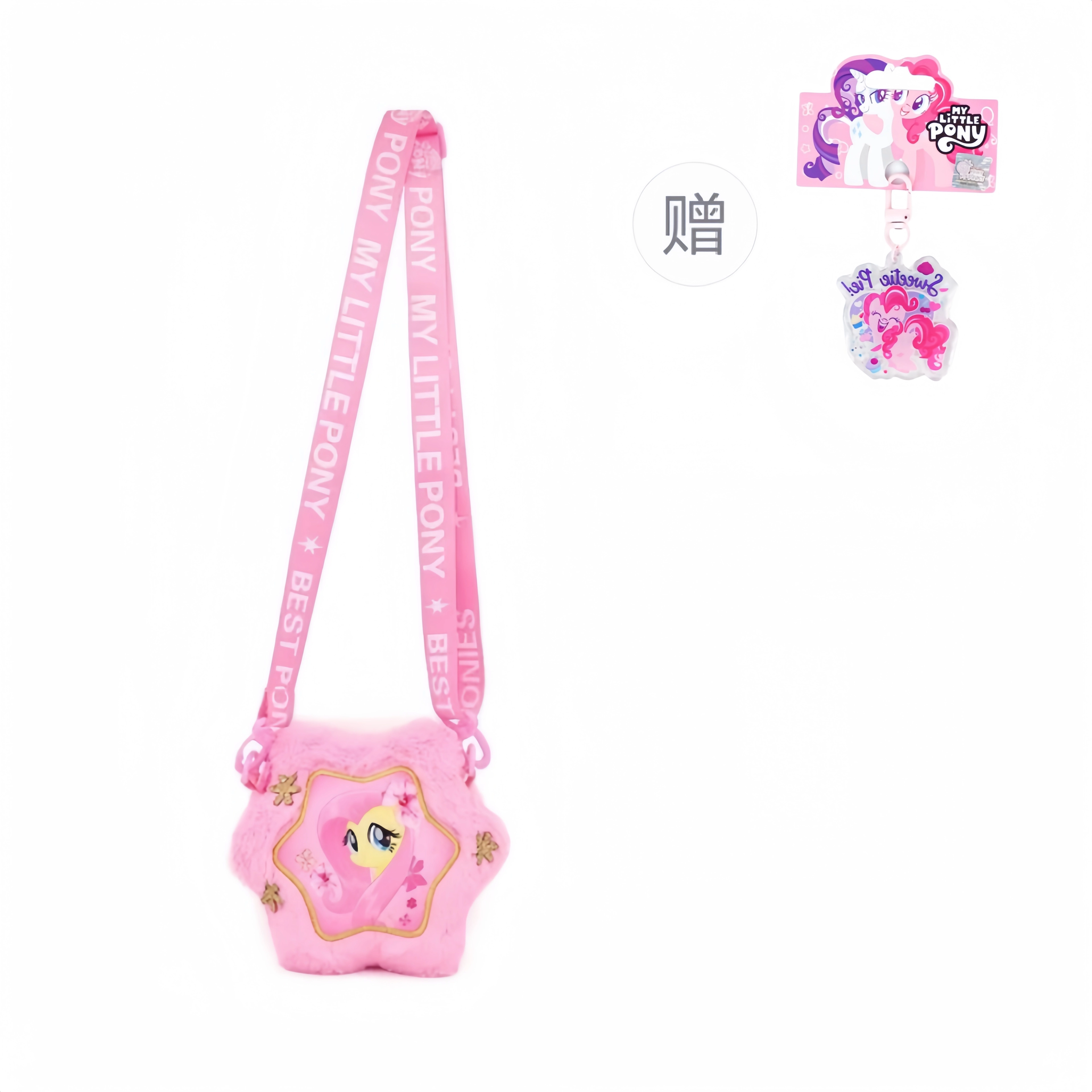 PinkyPinky