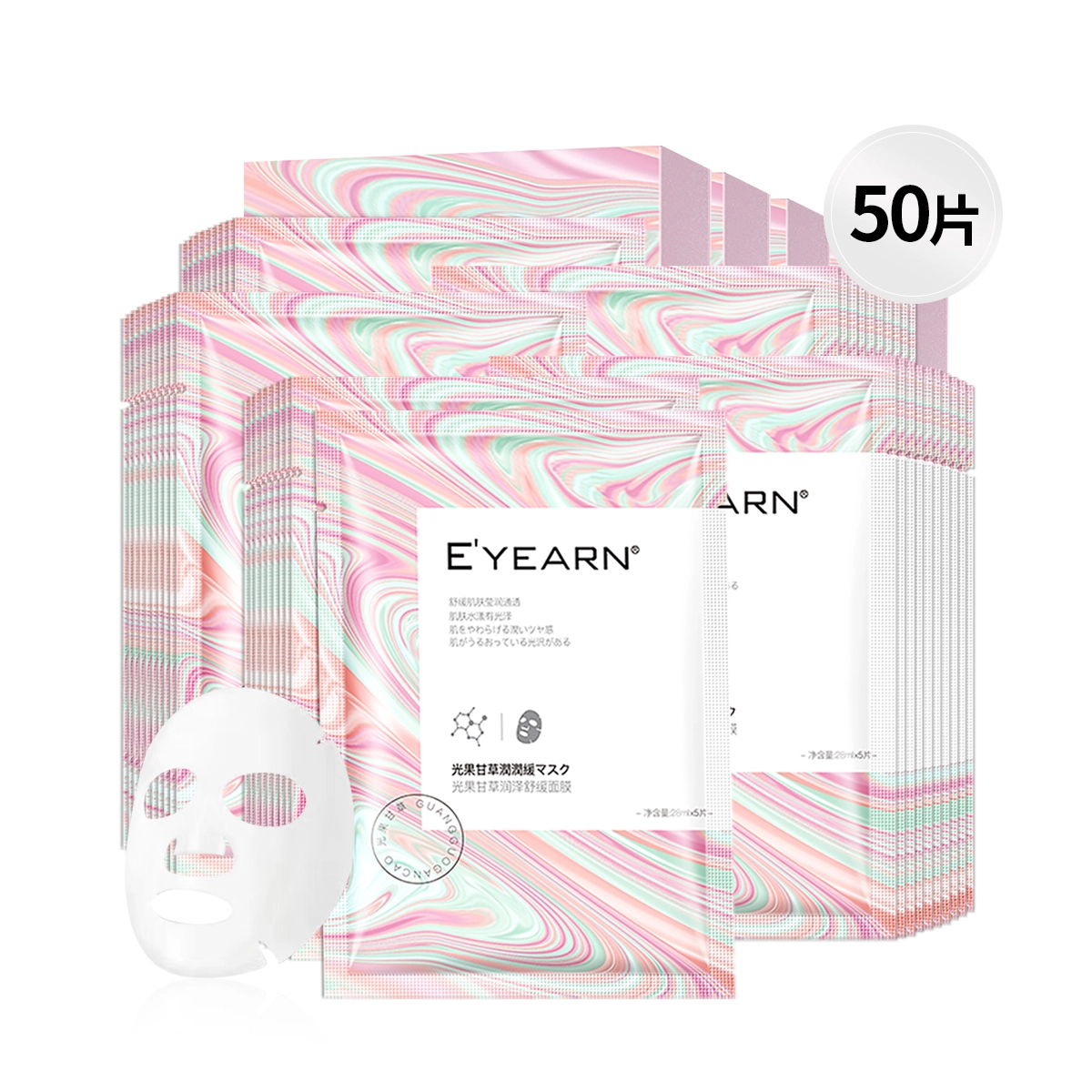 E'YEARN 28ml*50