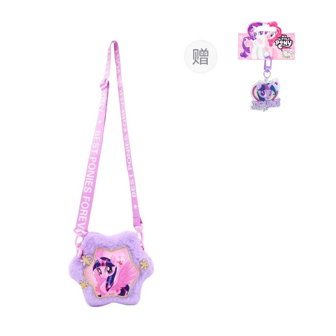 PinkyPinky