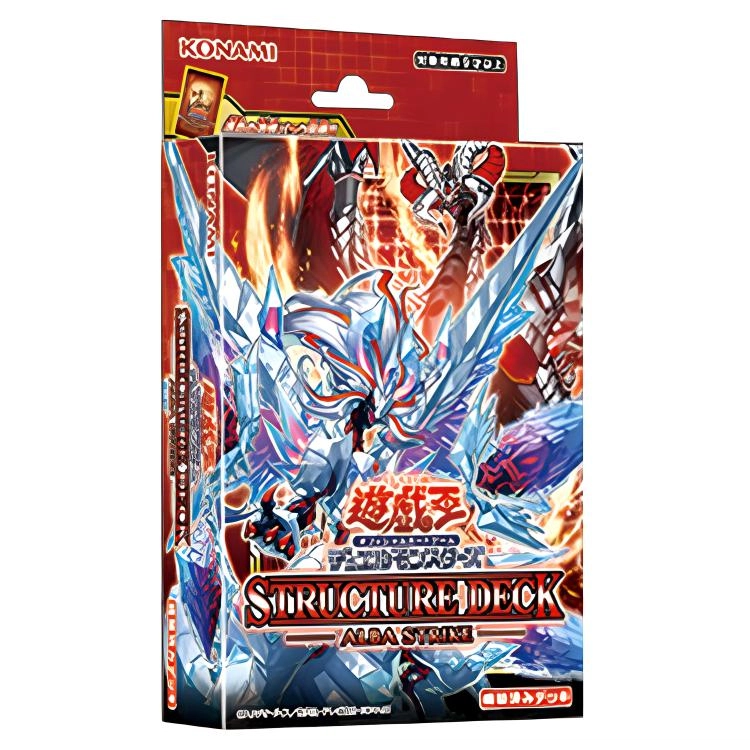 SD43 ALBA STRIKE