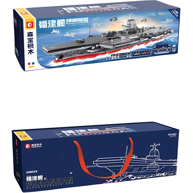 SEMBO 1350 6022pcs 208124