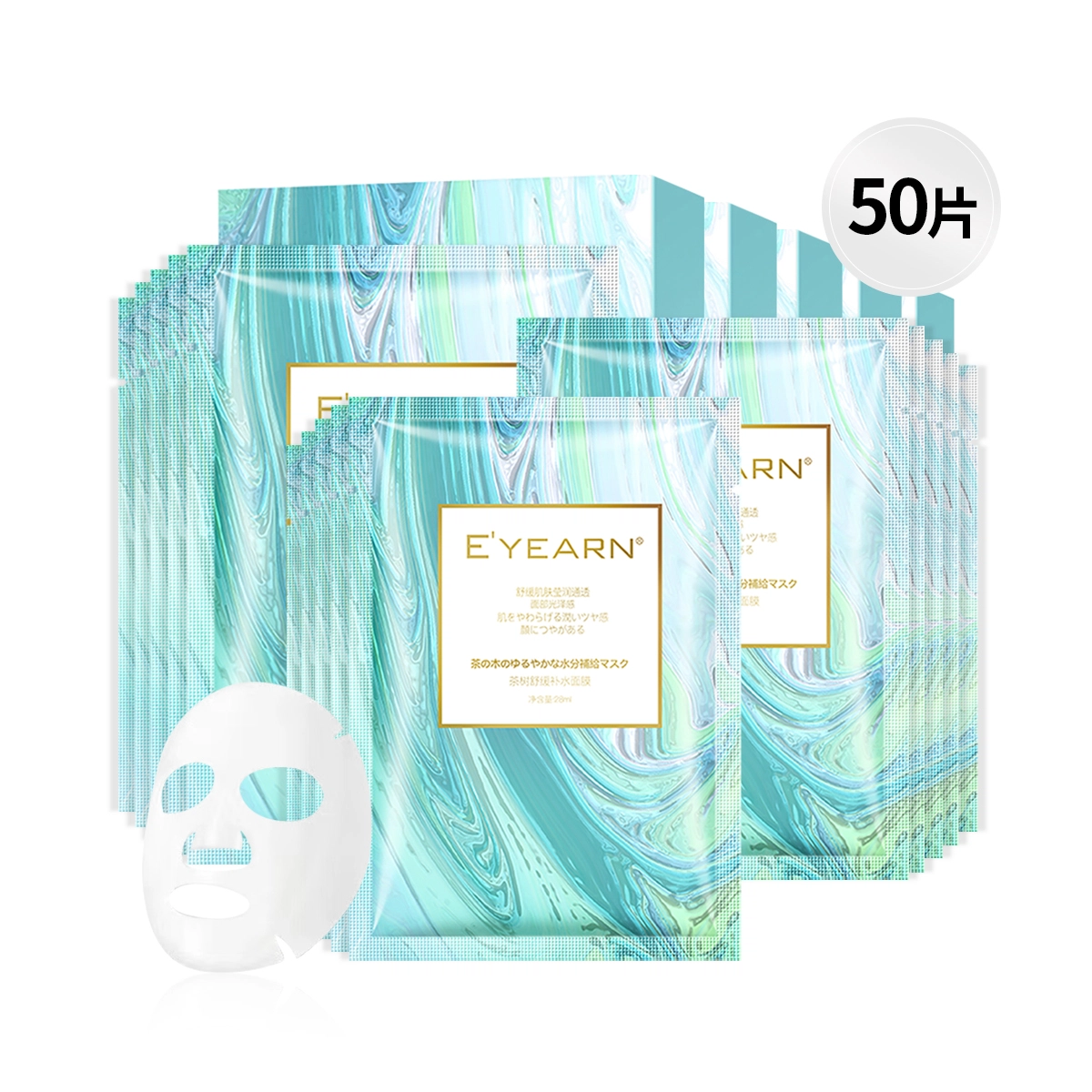 E'YEARN 28ml*50