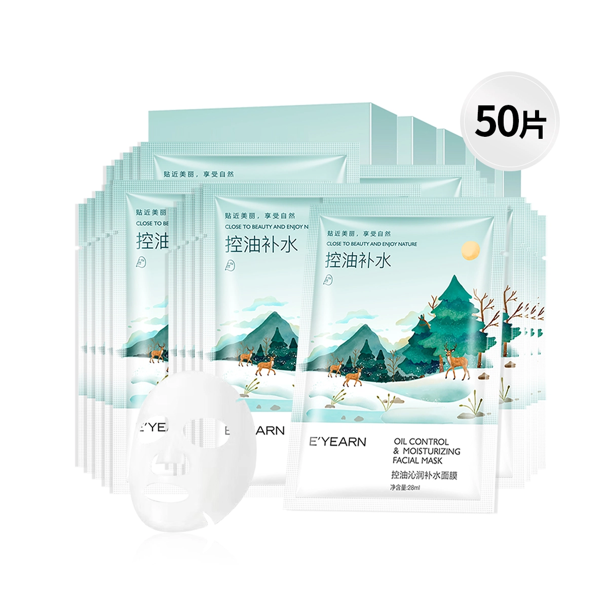 E'YEARN 28ml*50