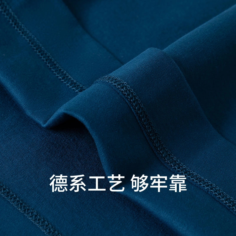 舒雅 纯棉柔软舒适透气五分睡裤 男款 孔雀蓝