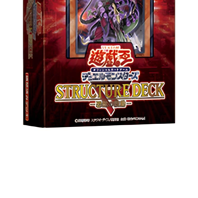 OCG SR04
