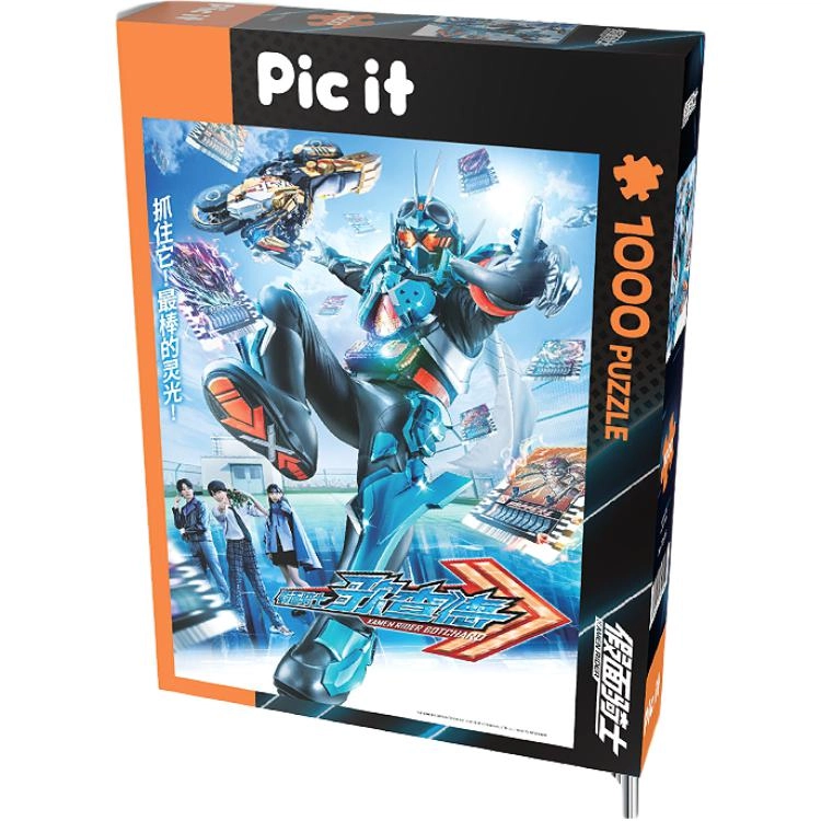pic it 1000pcs 71505