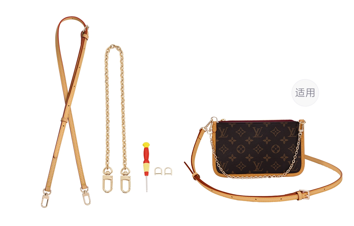 LVcarryall diy