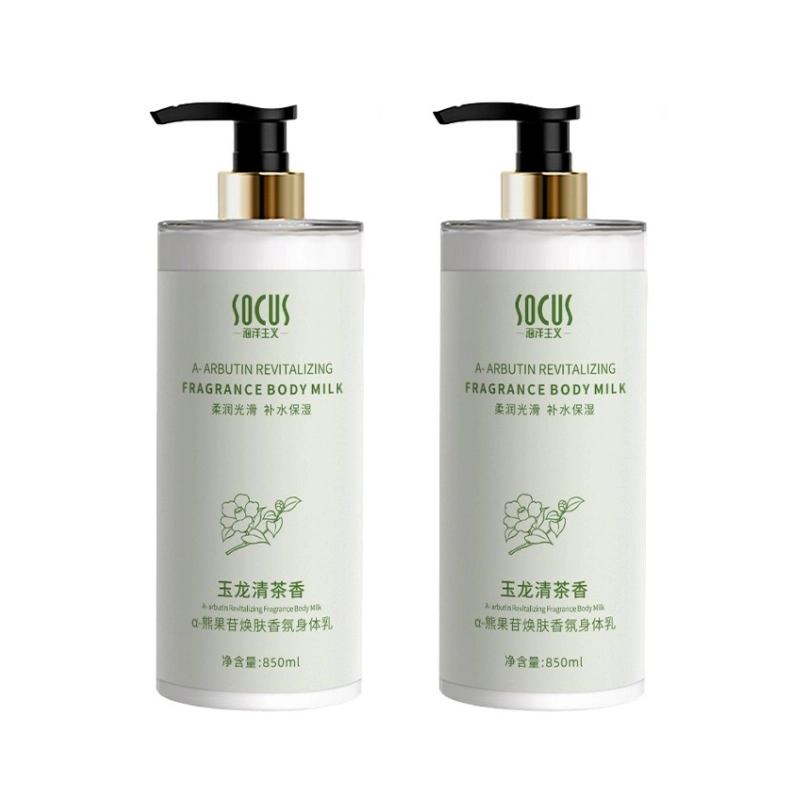 socus 850ml