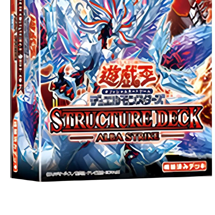 SD43 ALBA STRIKE