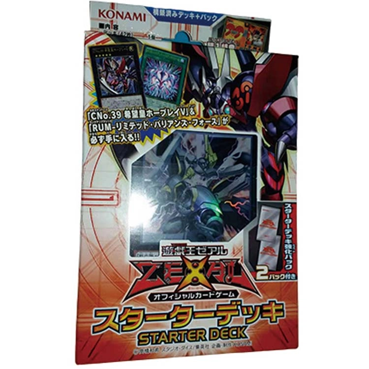 OCG ST13