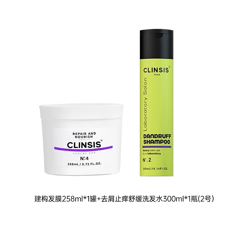 Clinsis 300ml+258ml