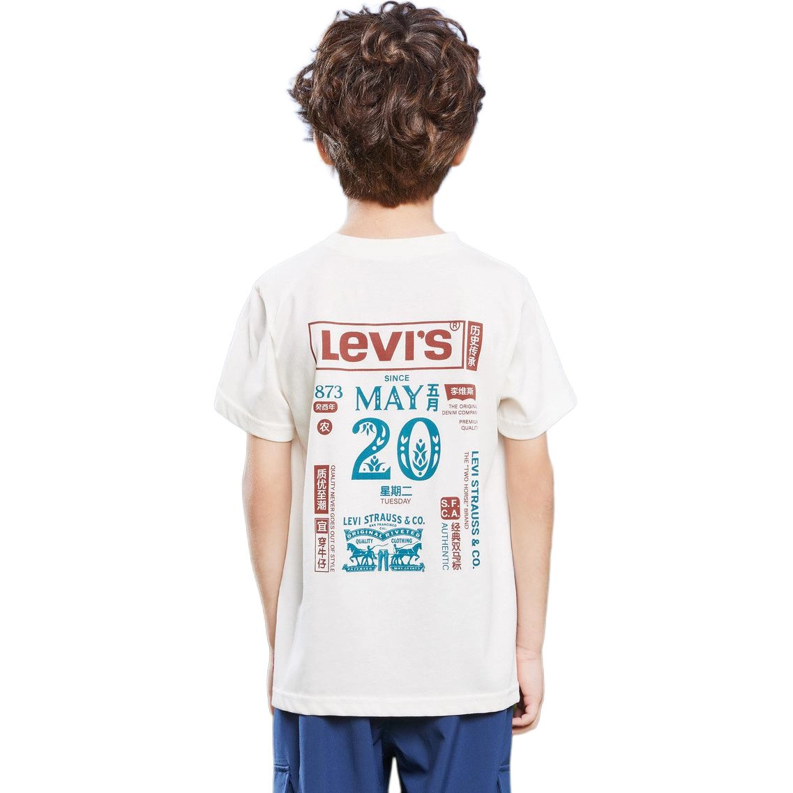 Levis SS23 T