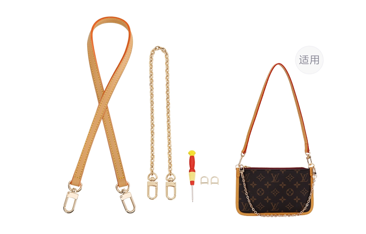 LVcarryall diy