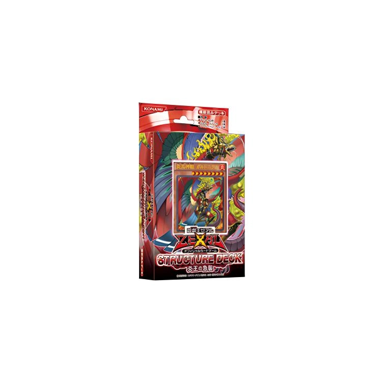 OCG SD24