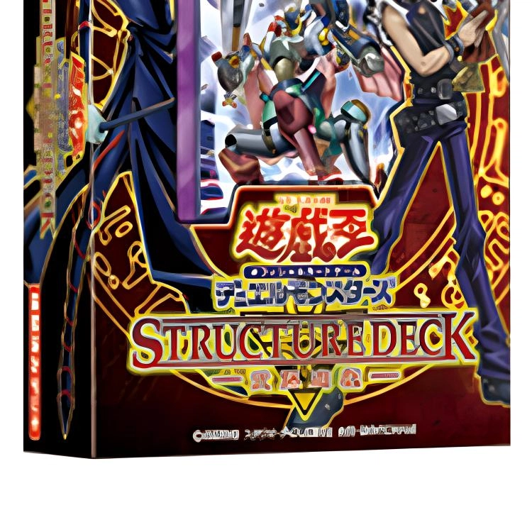 OCG SDMY