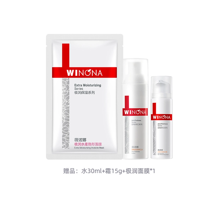 薇诺娜 舒敏修红安肤套装 舒缓保湿