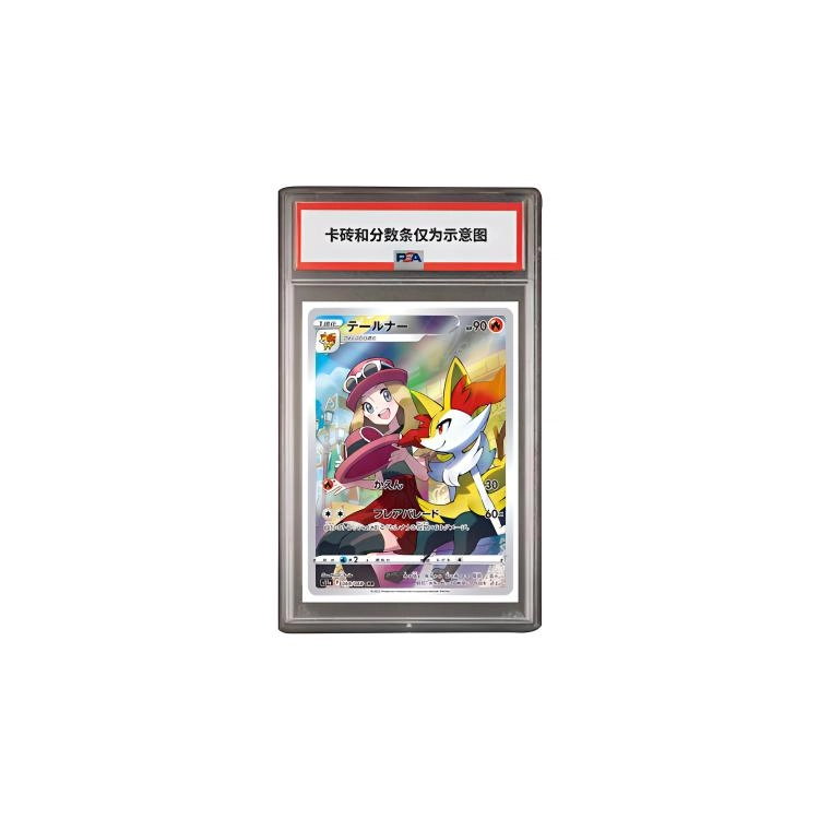 POKEMON CHR S11a-069 PSA