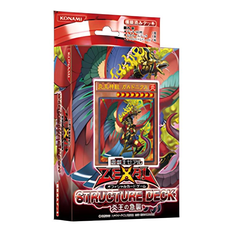 OCG SD24