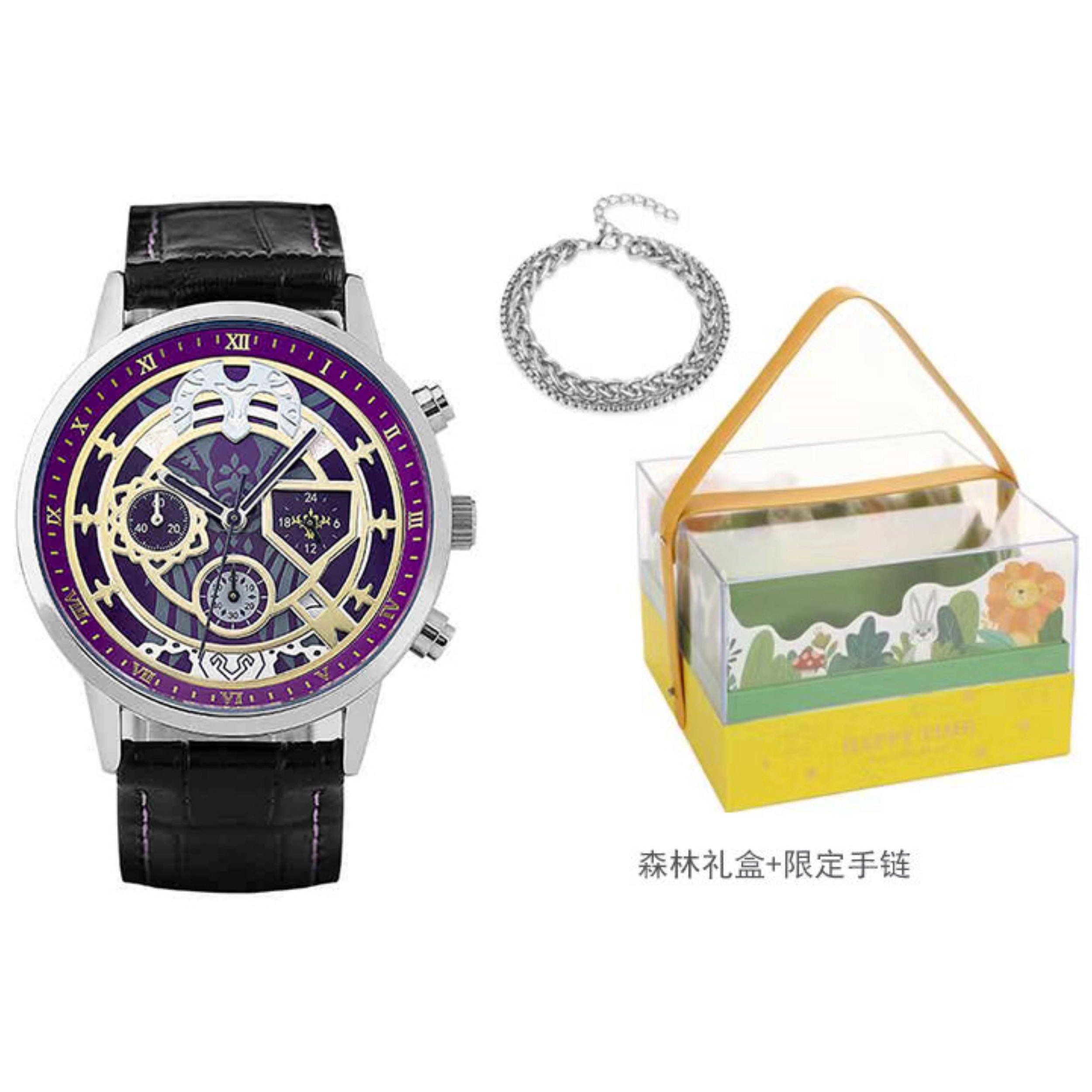 xingyunshixFate