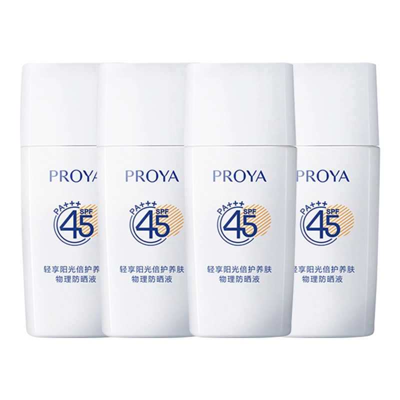 SPF45 PA++ 15ml