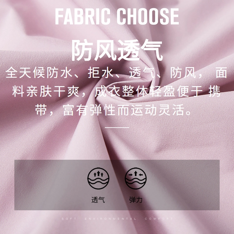探路者 纯色连帽防水中长款冲锋衣 女款  丁香紫