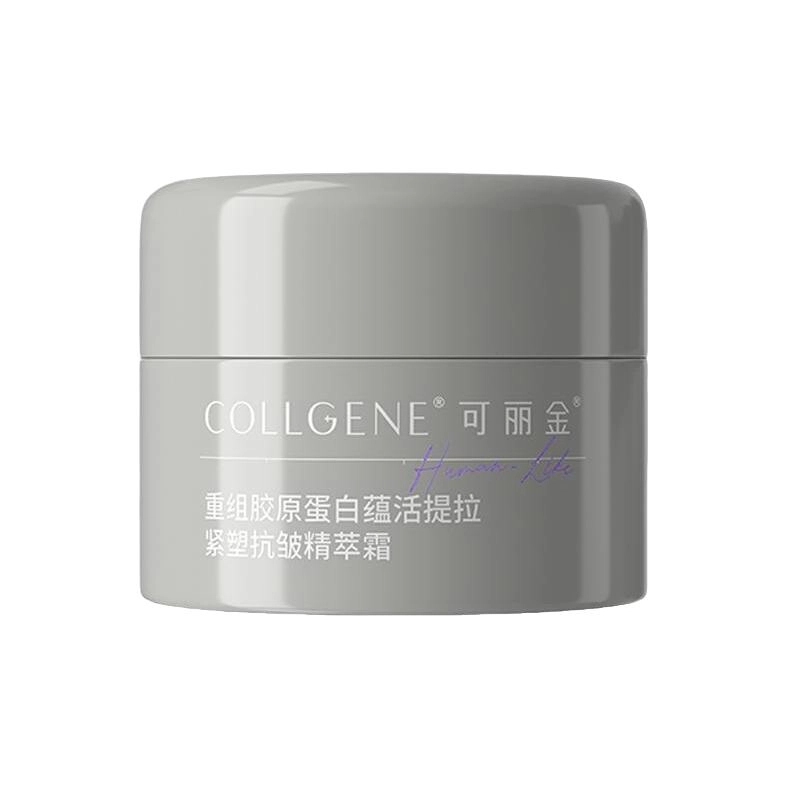 COLLGENE 5g*2
