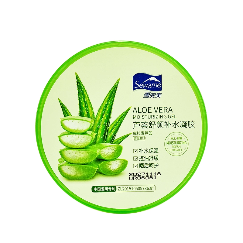 260g