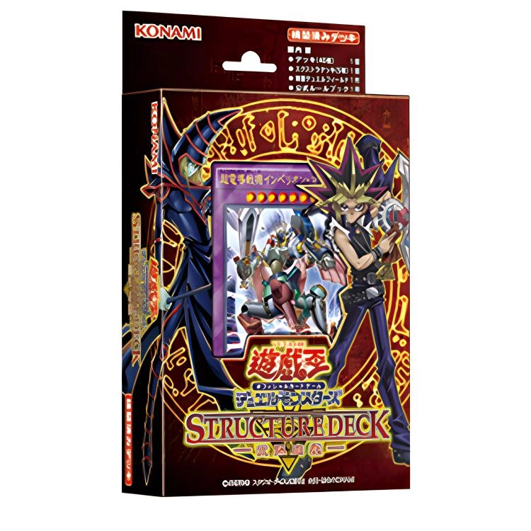 OCG SDMY