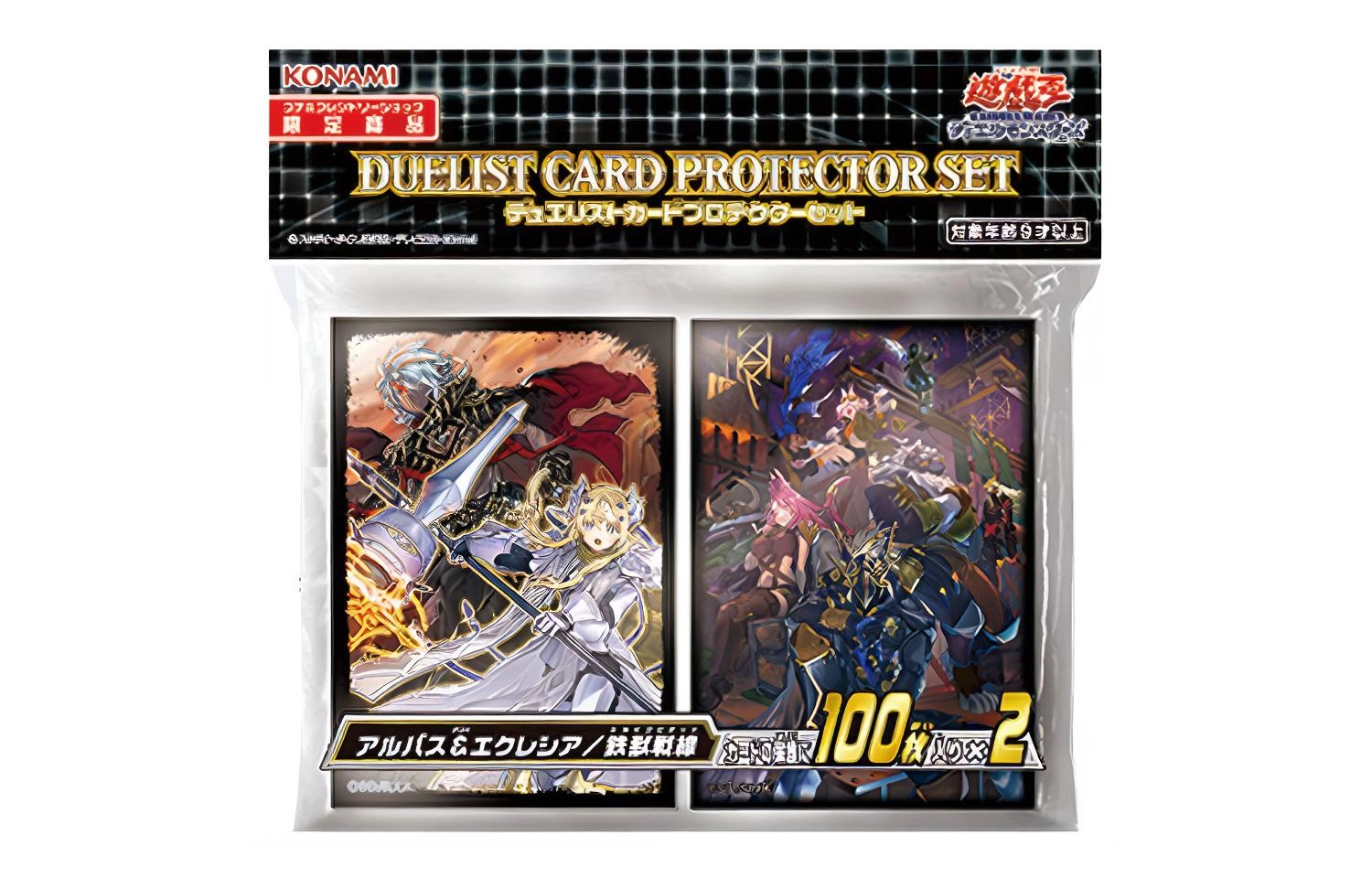 OCG