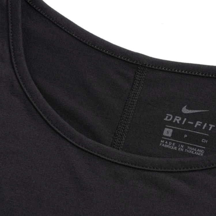 Nike YOGA T