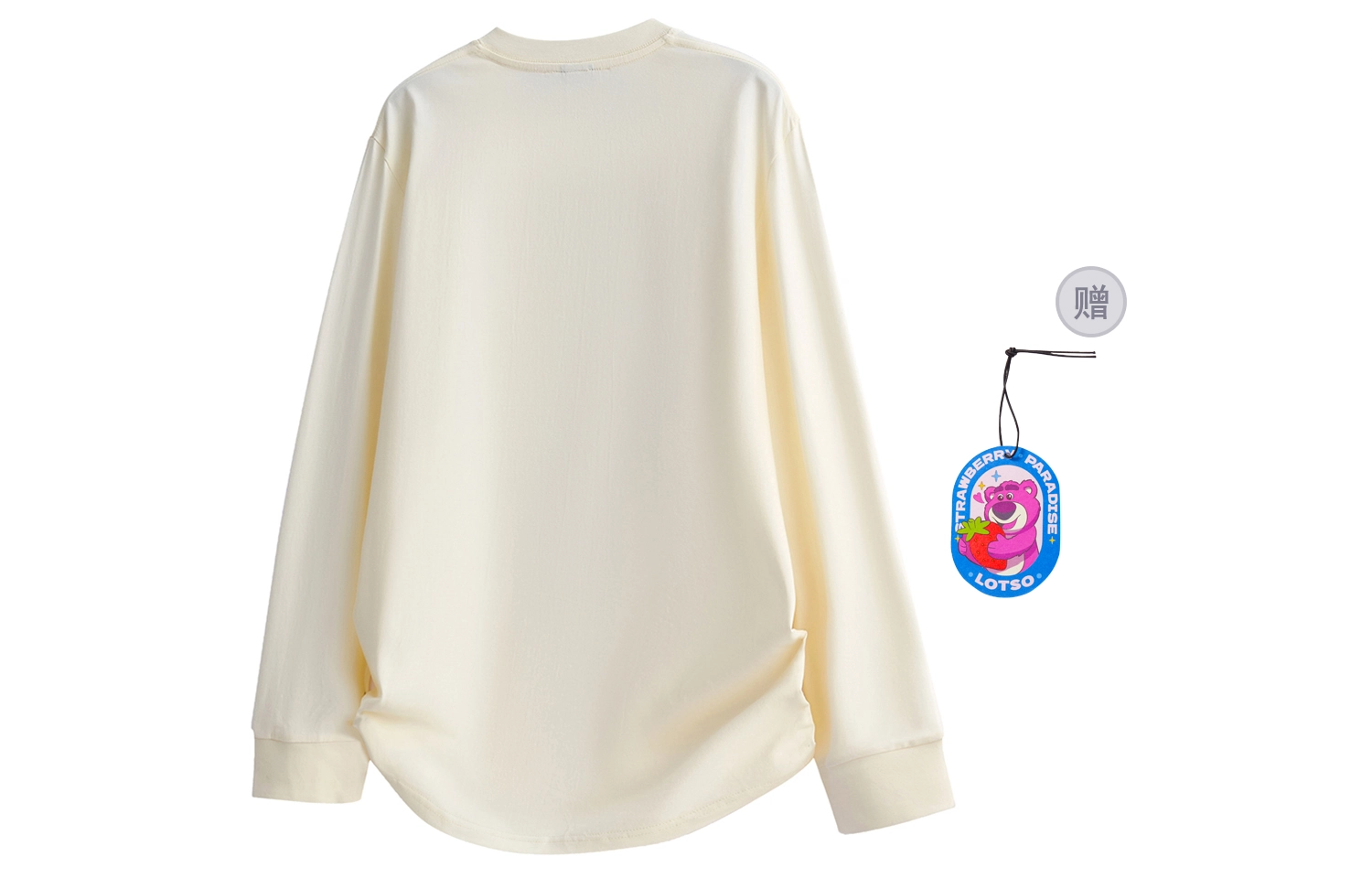 Disney T