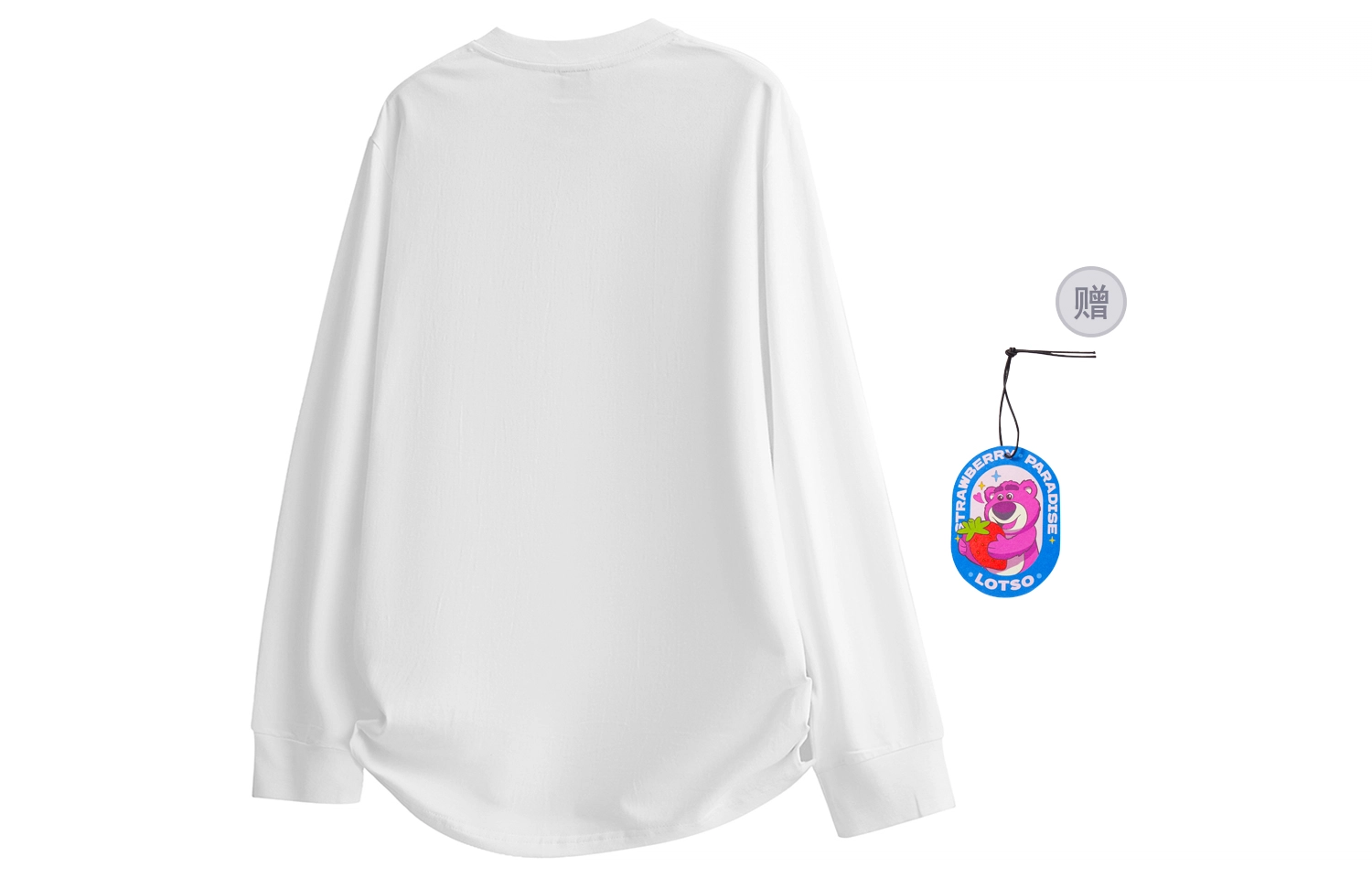 Disney T