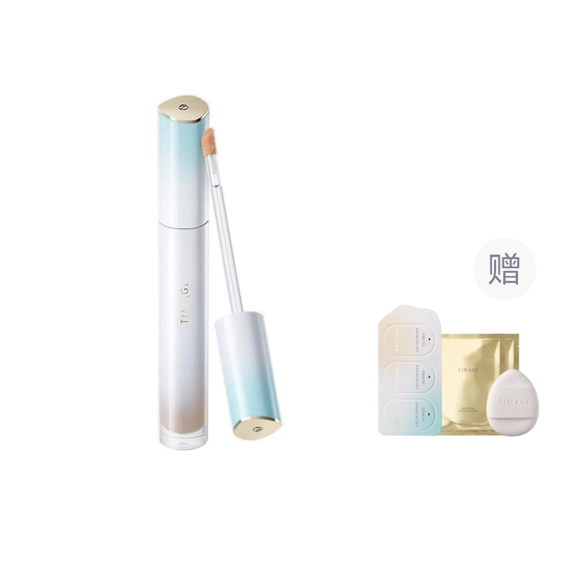彩棠 无瑕遮瑕液 痘印红血丝斑点黑眼圈提亮泪沟