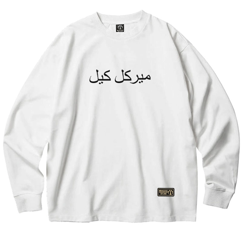 MIRACLE KILL T