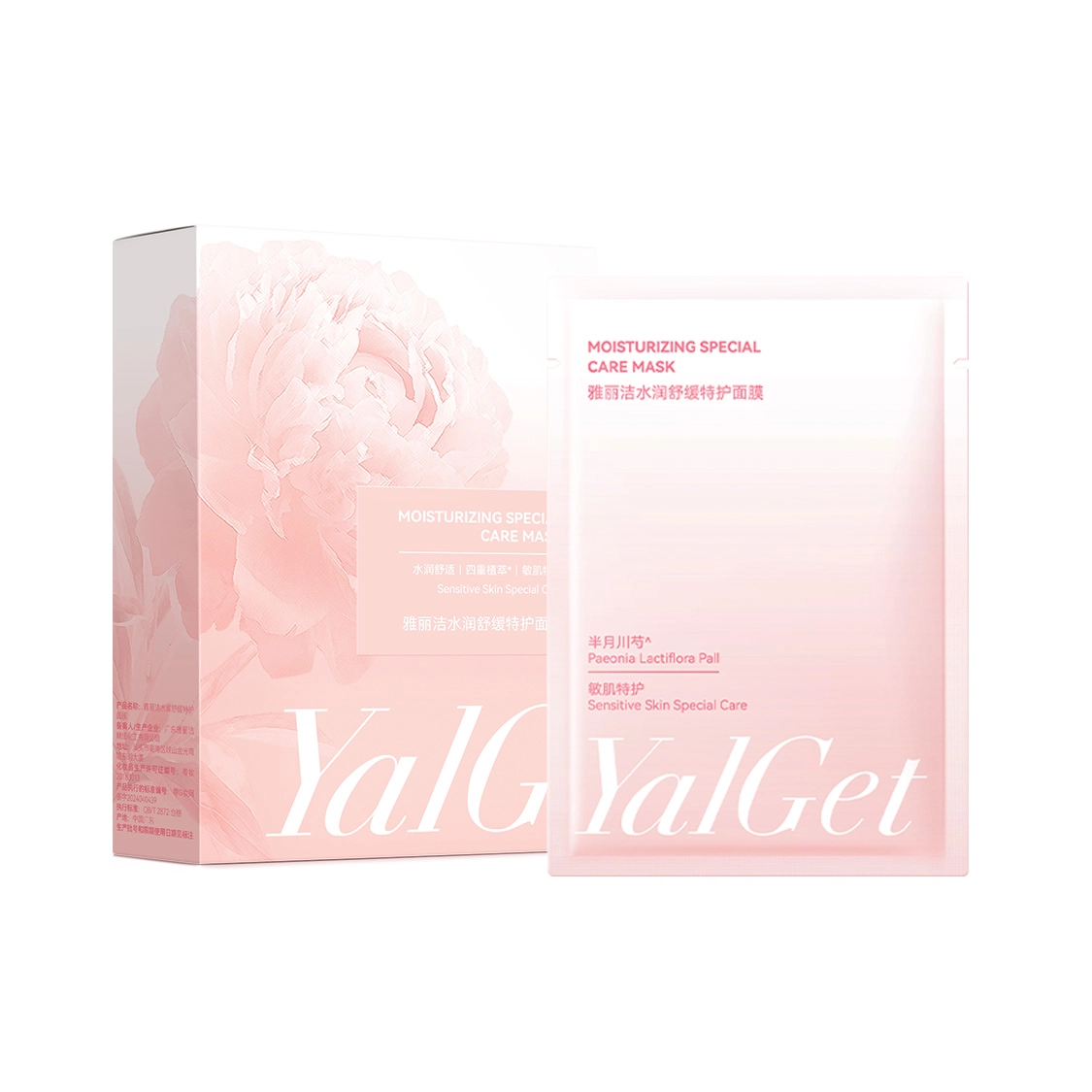 YALGET 25ml 10