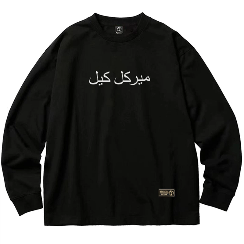 MIRACLE KILL T