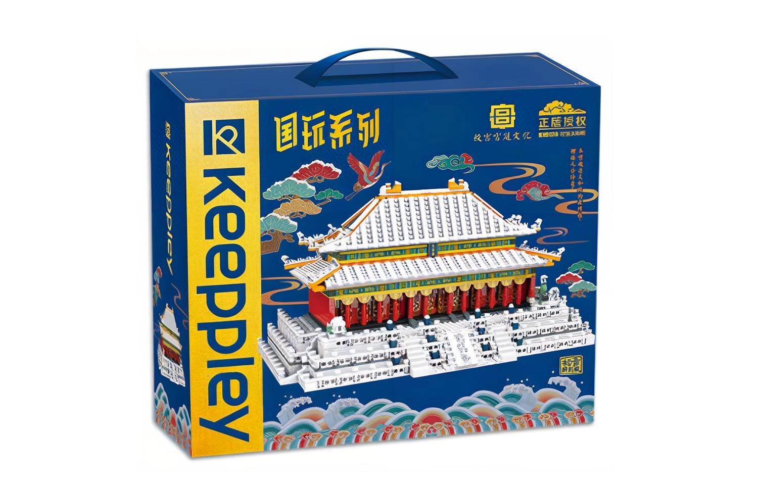 Keeppley K10128