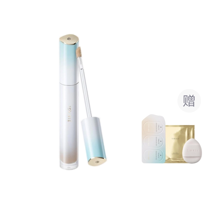 彩棠 无瑕遮瑕液 痘印红血丝斑点黑眼圈提亮泪沟
