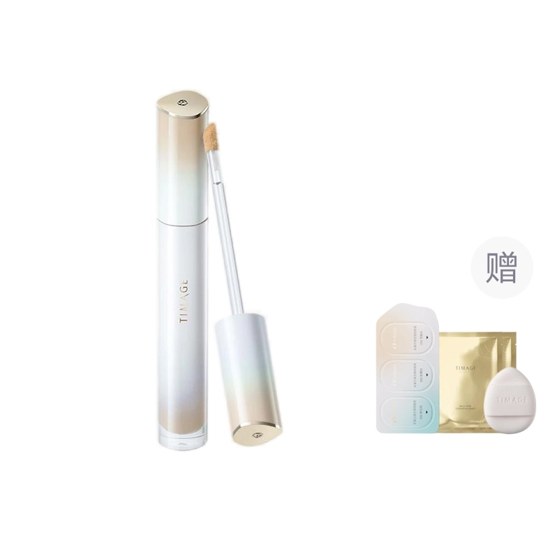 彩棠 无瑕遮瑕液 痘印红血丝斑点黑眼圈提亮泪沟