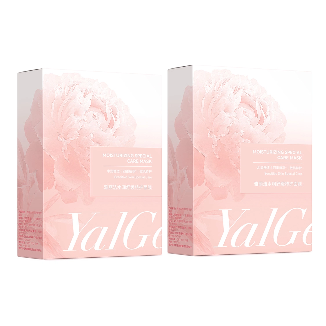 YALGET 25ml 10
