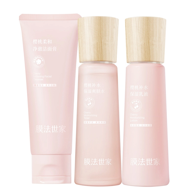 膜法世家 樱桃护肤套装 保湿滋润补水