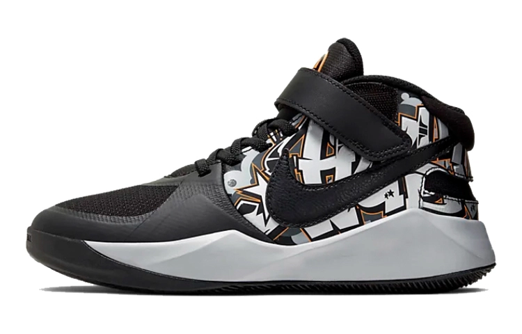 GS Nike Team Hustle D9 Flyease Grft