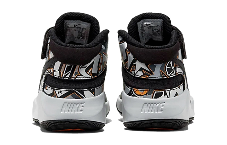 GS Nike Team Hustle D9 Flyease Grft