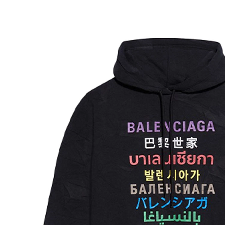 Balenciaga Logo