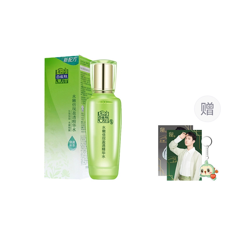 100ml+100ml