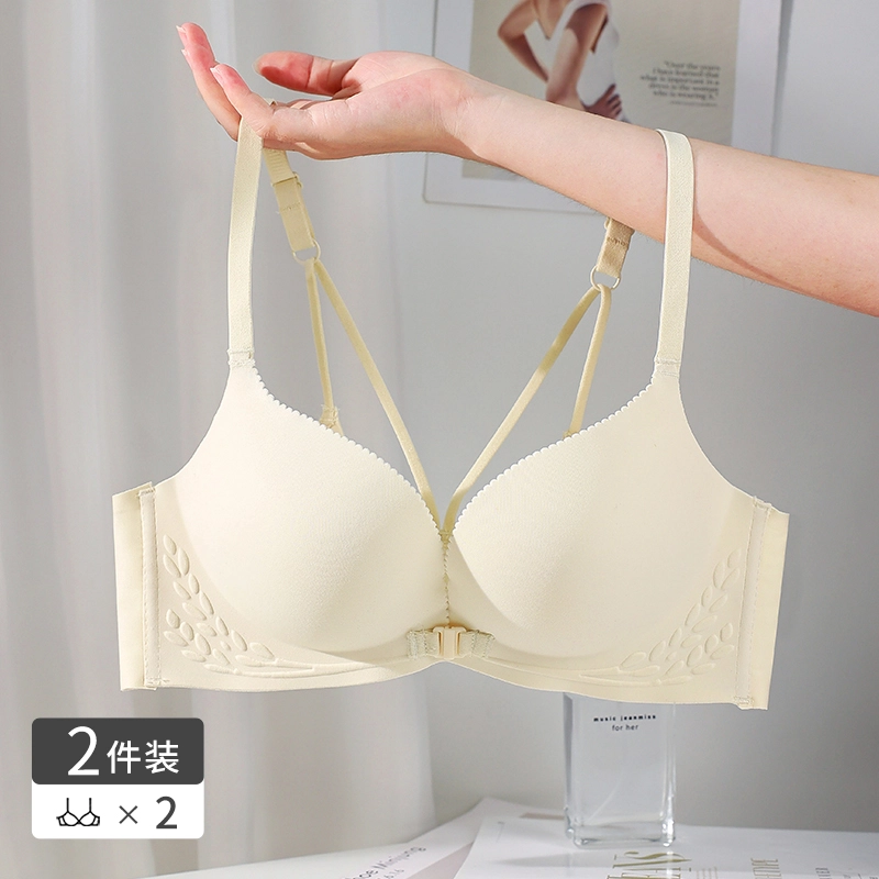 浪莎 前扣内衣小胸聚拢收副乳防下垂舒适无痕外扩固杯美背无钢圈性感文胸 女款