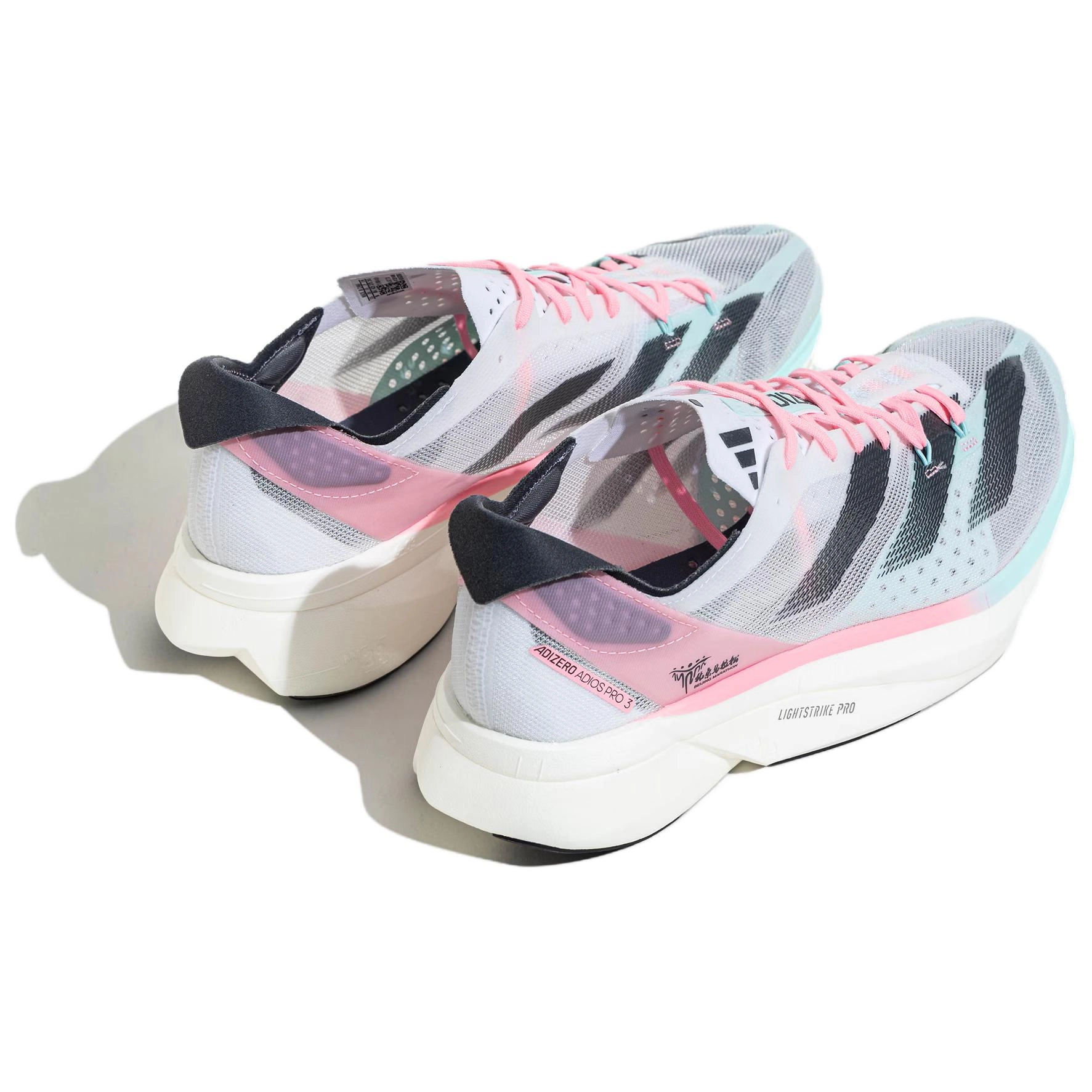 adidas Adizero Adios Pro 3