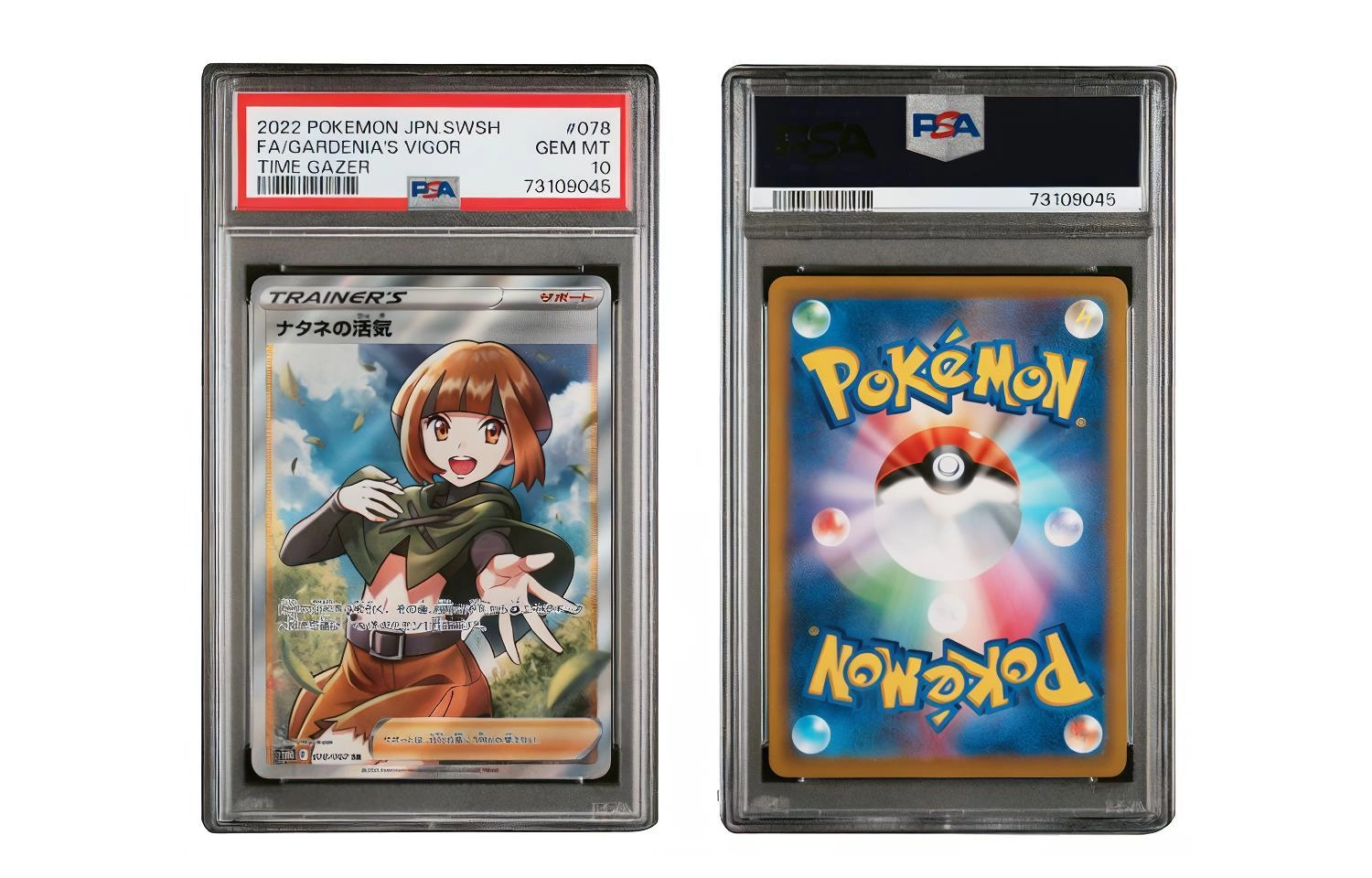 POKEMON s10D 078067 SR PSA